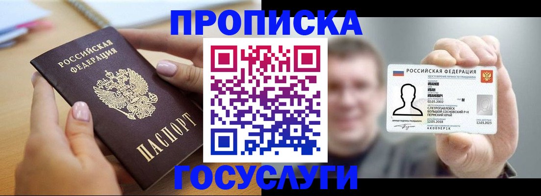 форма 3 в Ялте